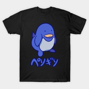 Penguin Katakana T-Shirt